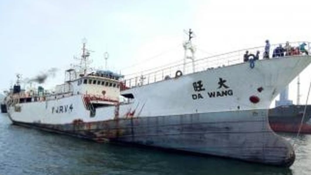 美確認台資權宜船涉強迫勞動 沒收大旺號漁獲