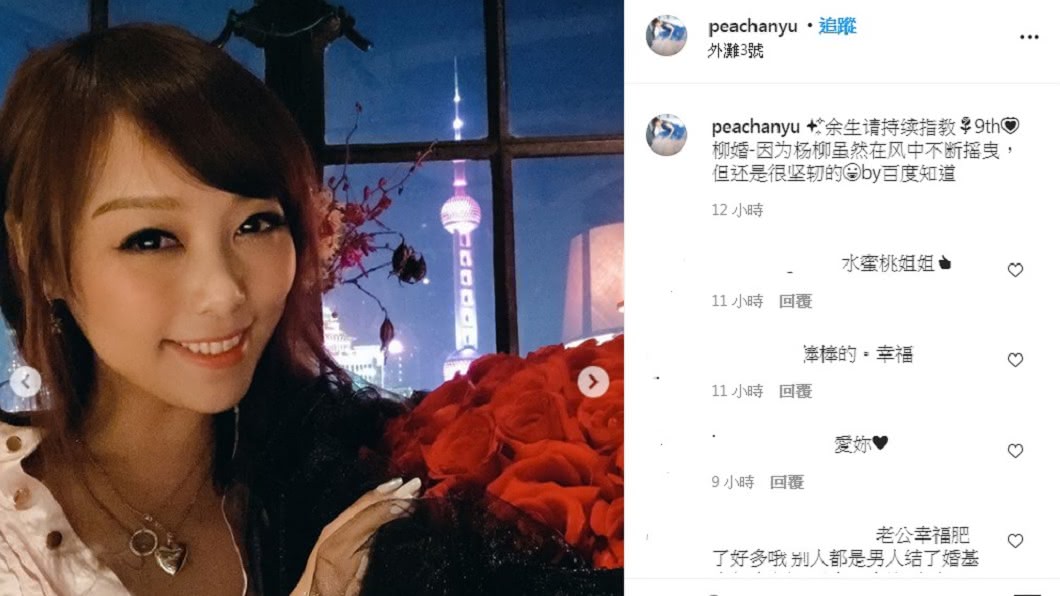 小蜜桃發文對老公甜喊「餘生請持續指教」。(圖/翻攝自小蜜桃IG)
