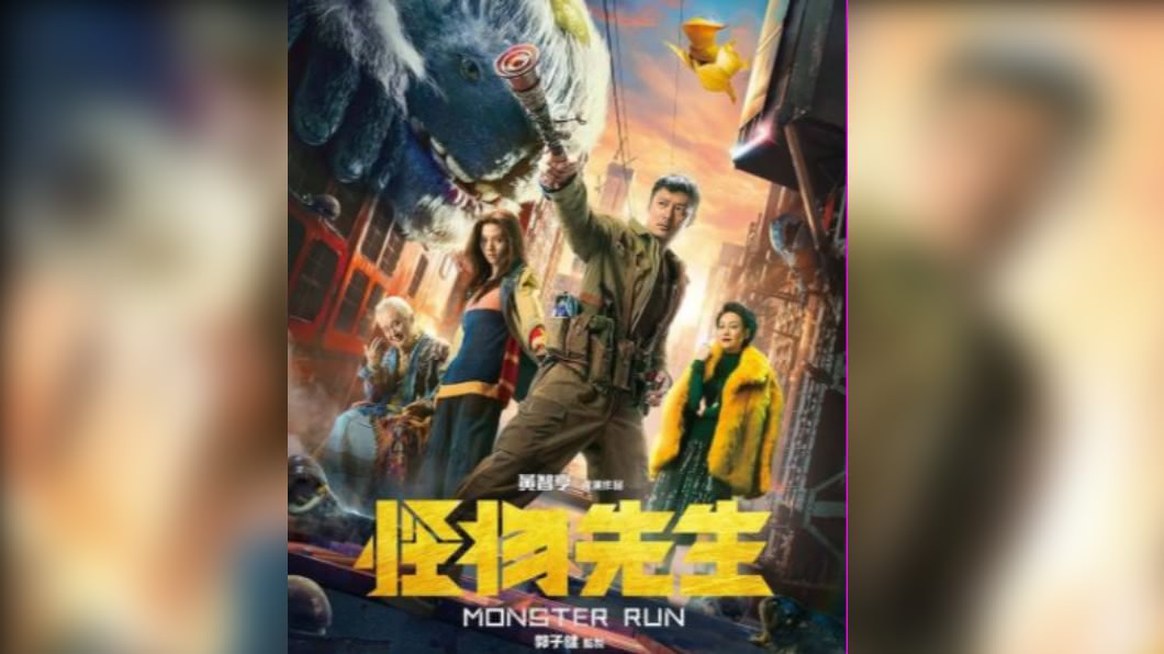 圖/翻攝自sonypicturestw instagram
