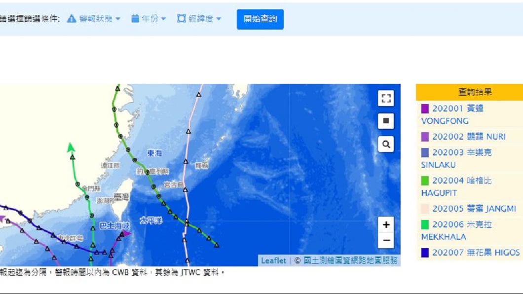 (圖/翻攝自颱風資料庫資網站)