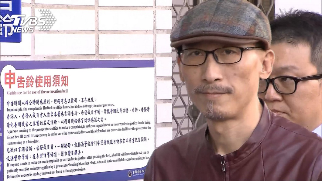 圖/TVBS