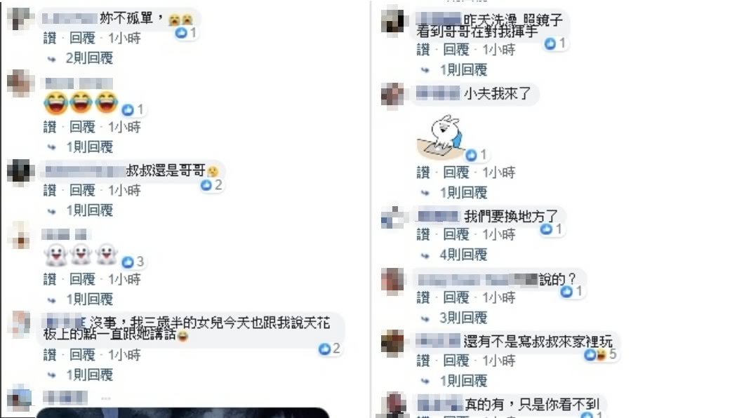 (圖/翻攝自臉書社團「爆怨公社」)