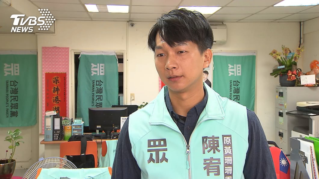 圖/TVBS
