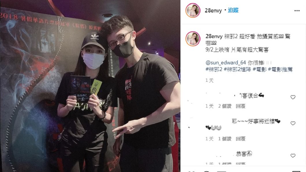 阿乃(改名恩維)近日曬出和孫安佐的同框照,被揣測已經復合。(圖/翻攝自恩維IG)