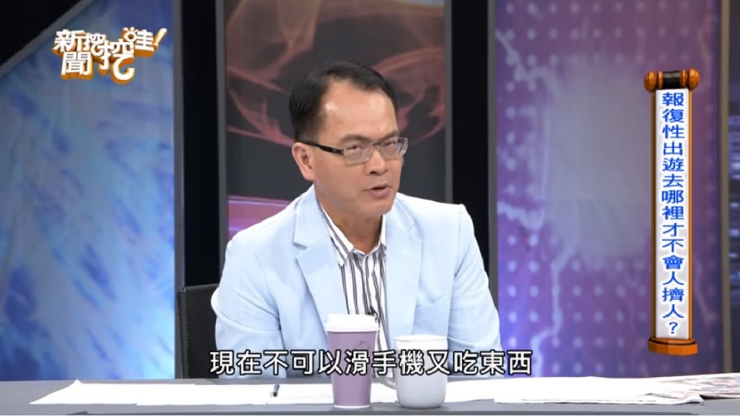 鄭弘儀當眾對名嘴說錄影時不可吃東西。(圖/翻攝自YouTube新聞挖挖哇!頻道)