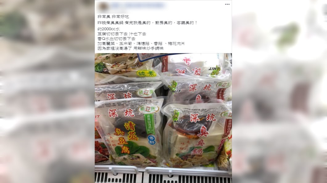 (圖/翻攝自我愛全聯-好物老實說)