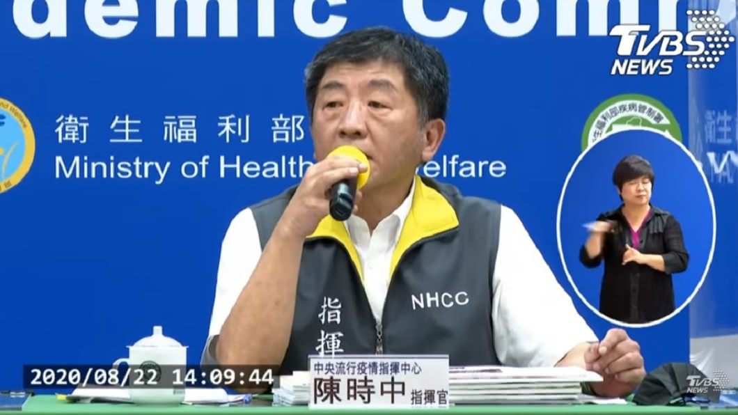 葉彥伯「被政風」 前署長2點轟陳時中:護好皇后貞操
