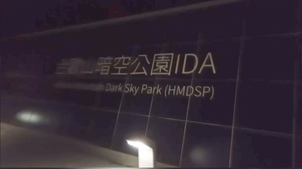 圖/翻攝自悟空大師莊家和