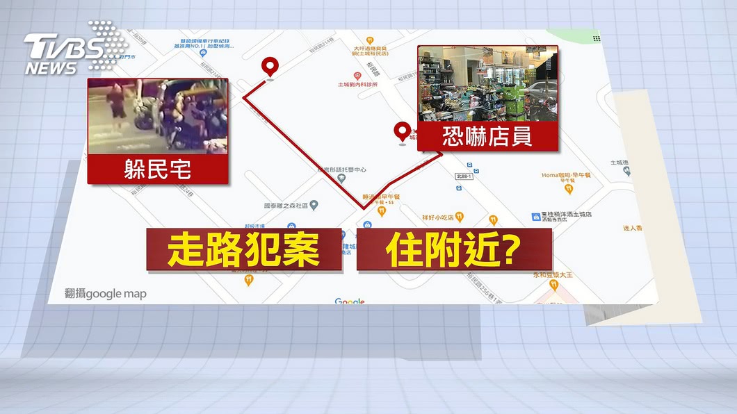 圖／TVBS