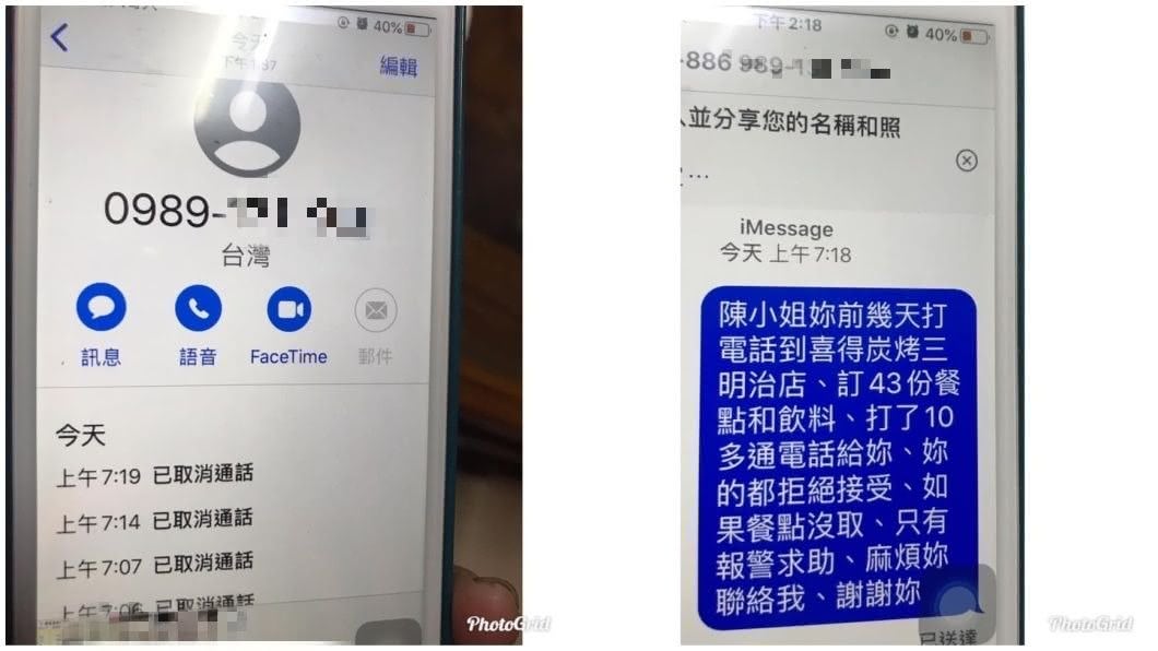 最後對方惡意棄單,店家將餐點捐給家扶中心。(圖/翻攝自台南爆料公社)