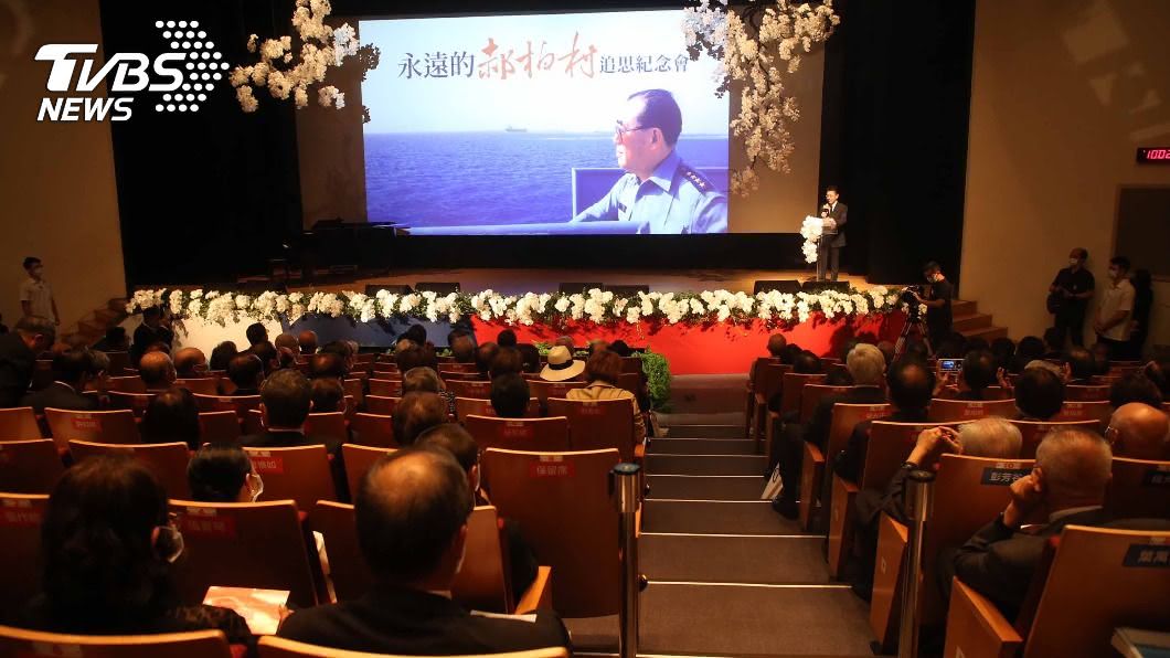 郝柏村追思紀念會 國民黨下任主席熱門人選同台