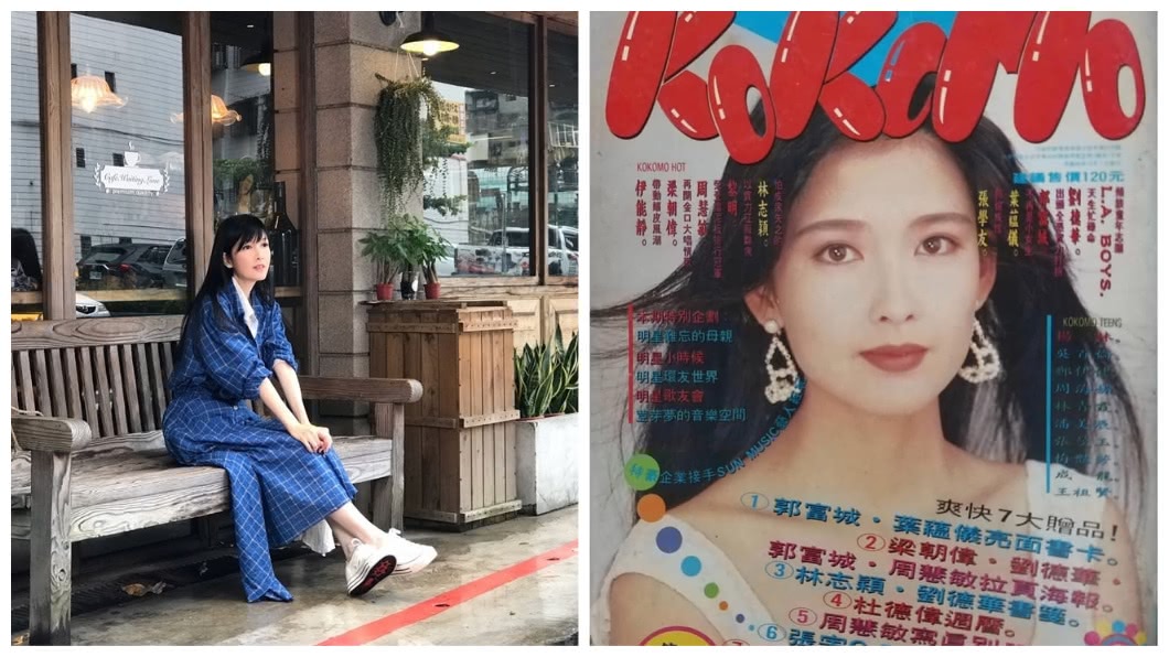 周慧敏日前分享27年前在台灣幫拍的雜誌封面照，她笑稱連自己都沒看過。（圖／翻攝自周慧敏臉書）