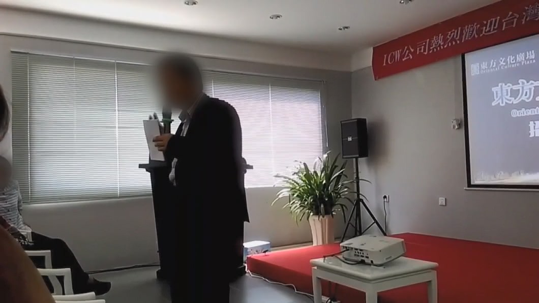 圖/控訴人提供