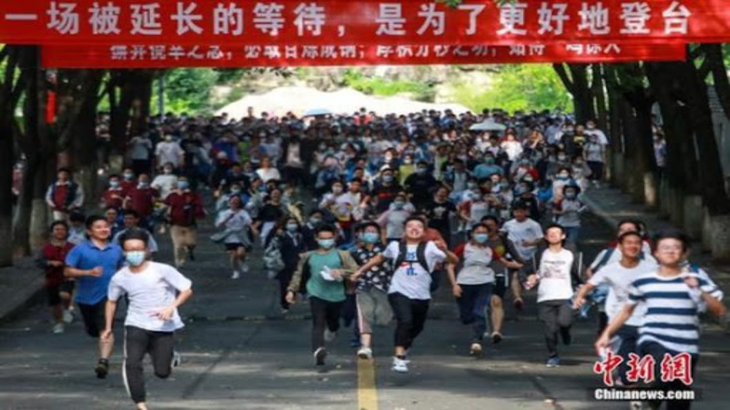 圖／翻攝自 新華網