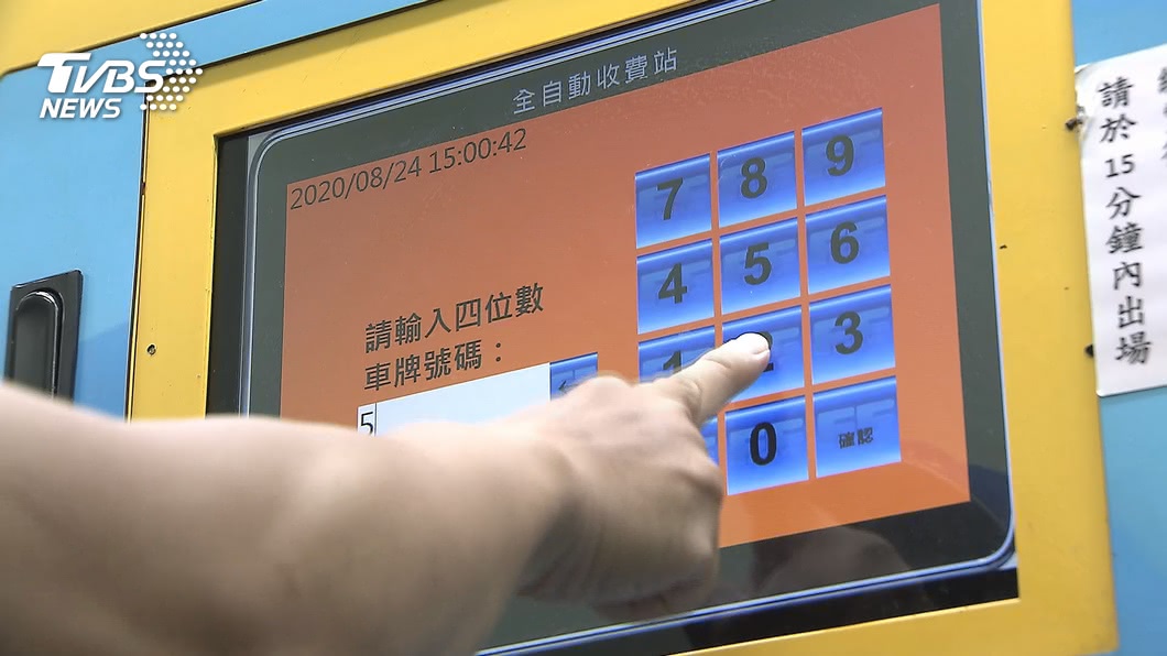 圖／TVBS