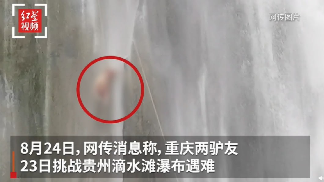 圖/翻攝自《紅星新聞》