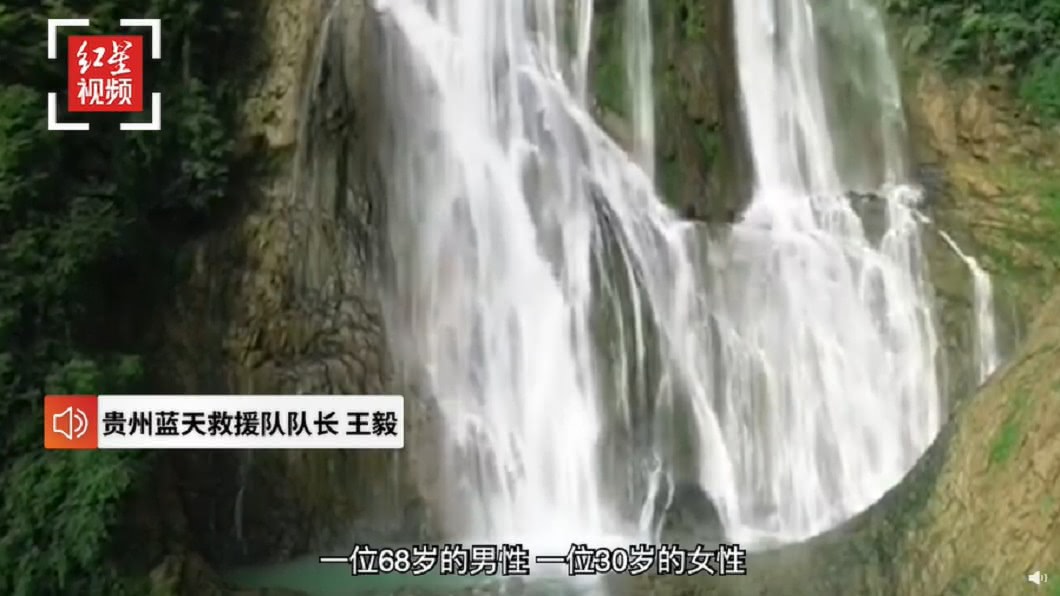 圖/翻攝自《紅星新聞》