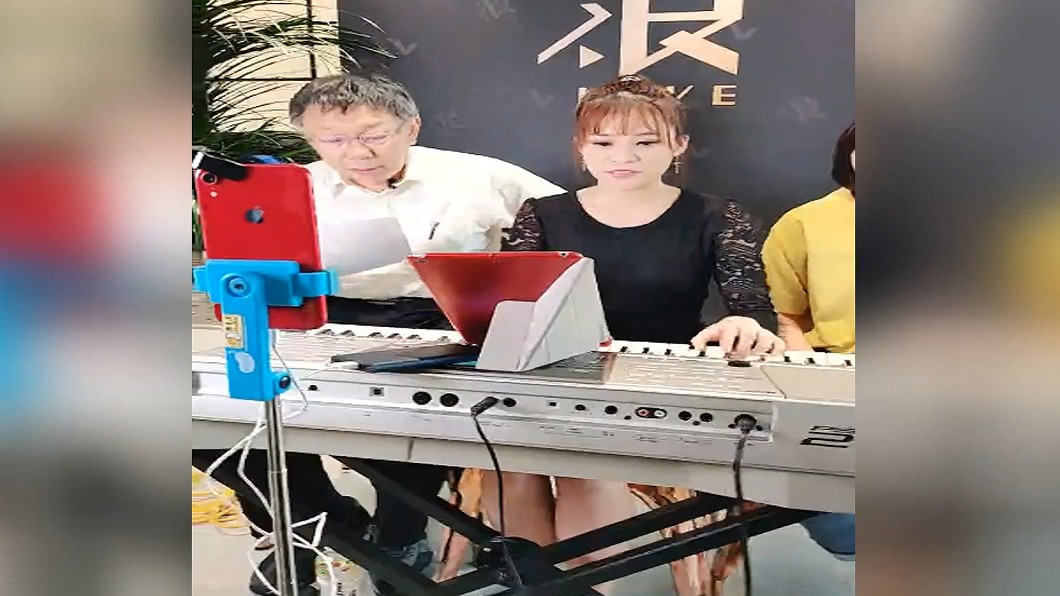 圖/翻攝自浪LIVE