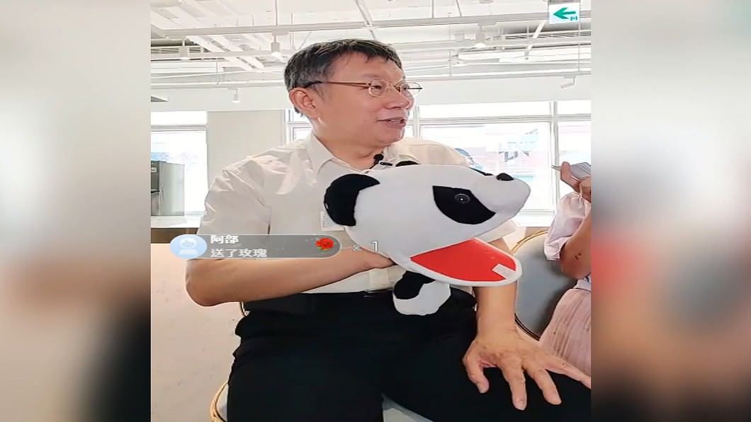 直播談大巨蛋復工爭議　柯文哲：干我X事