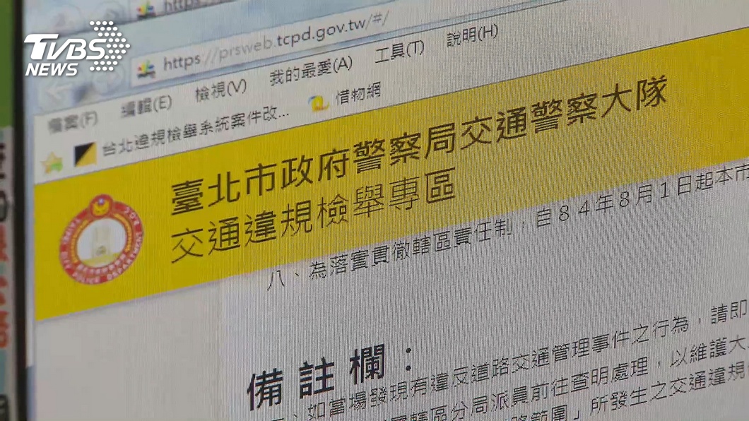 圖／TVBS