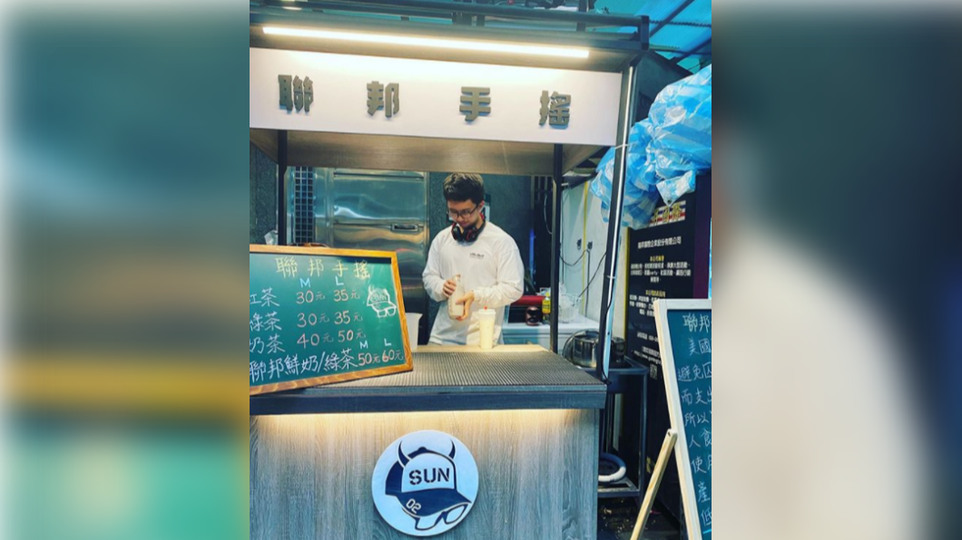 孫安佐投資的飲料店取名「聯邦手搖」。(圖/翻攝自孫安佐IG)