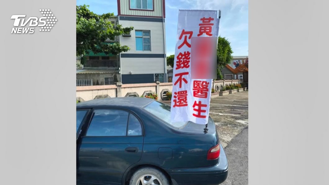 圖/翻攝自爆料公社