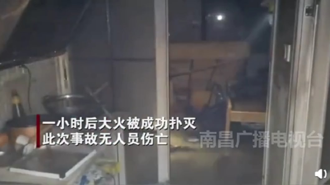 (圖/翻攝自南昌廣播電視台)