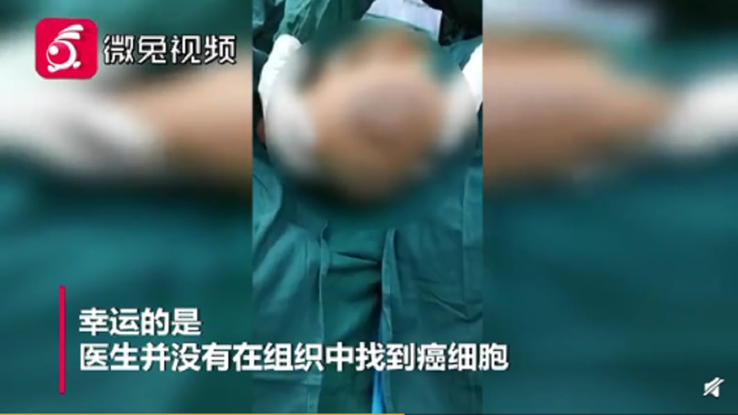 (圖/翻攝自微兔視頻)