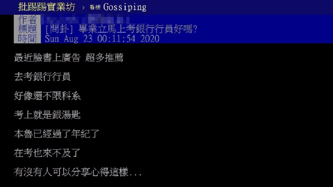 (圖/網友授權提供)