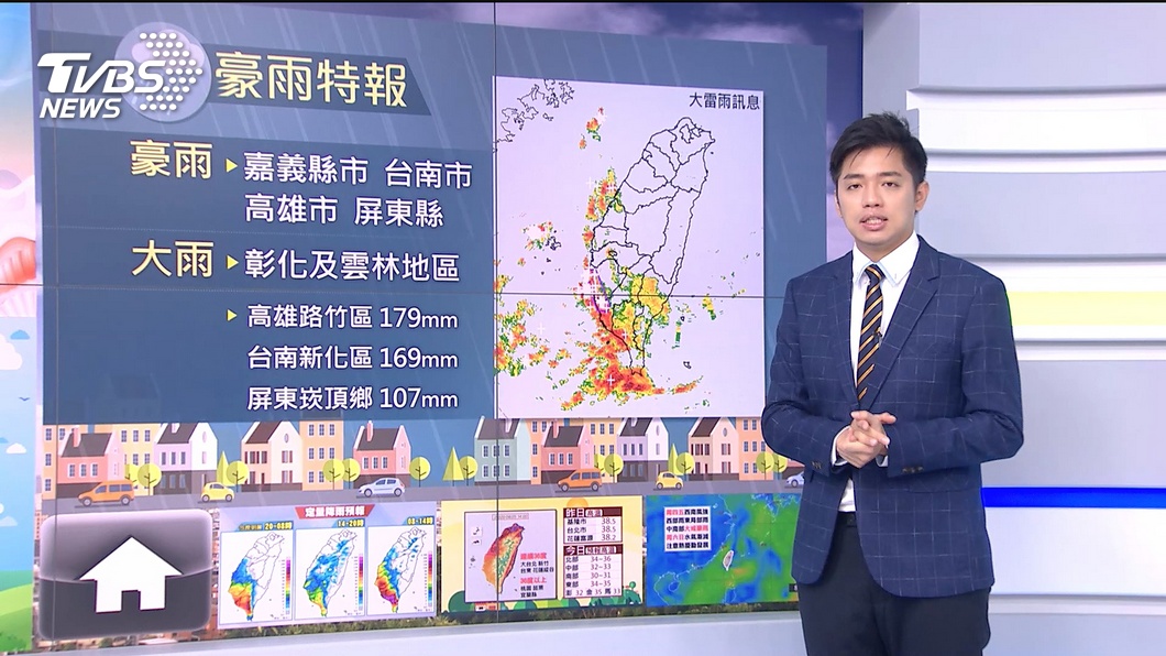 圖/TVBS