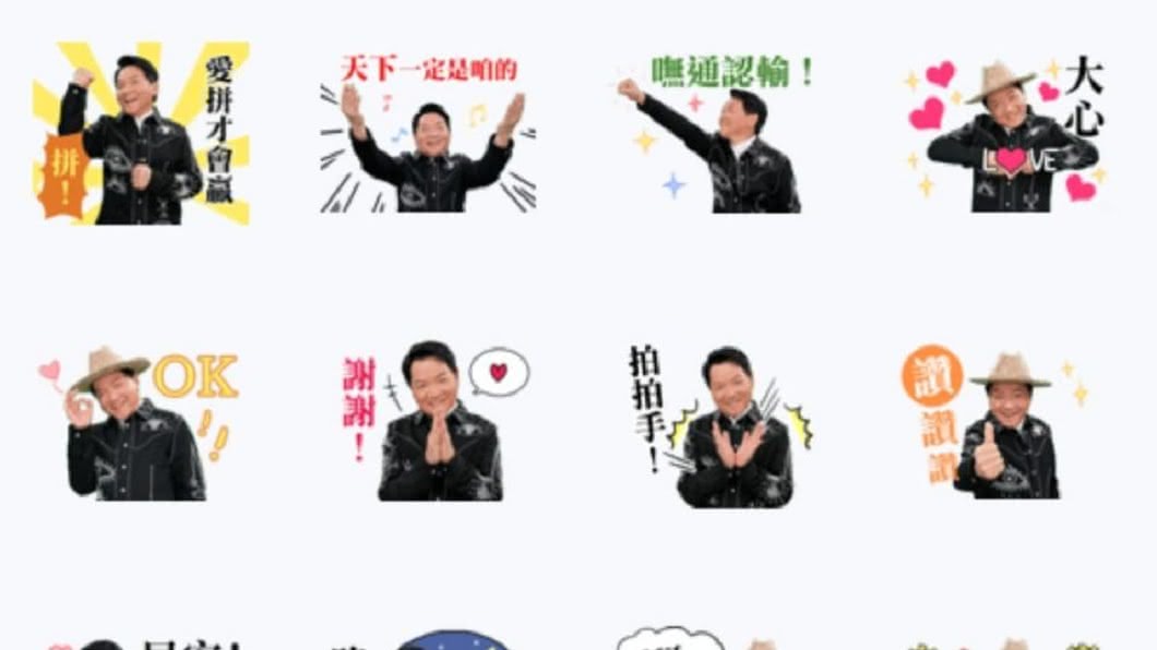 葉啟田推出個人趣味貼圖。(圖/翻攝自葉啟田臉書)