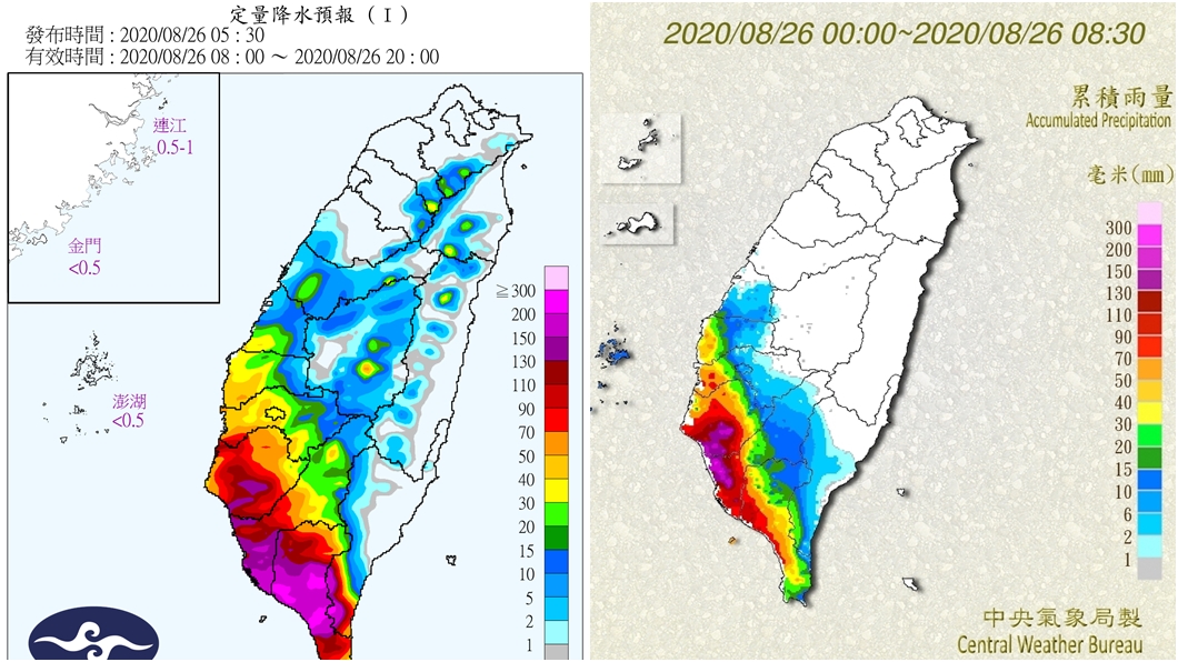 (圖/翻攝自氣象局網站)