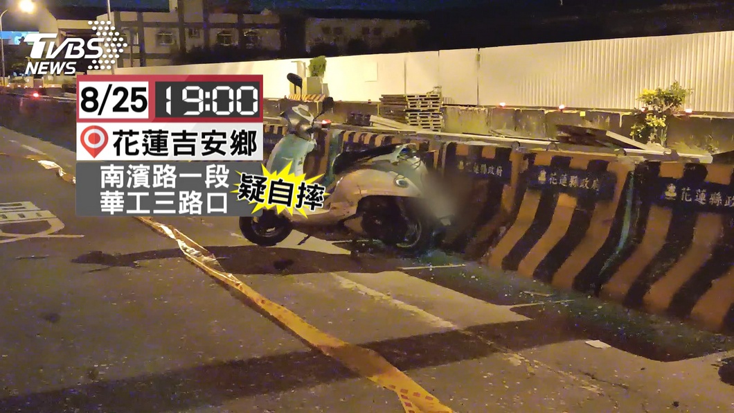圖/TVBS