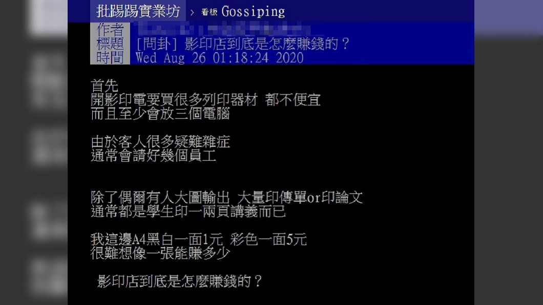 (圖/網友授權提供)