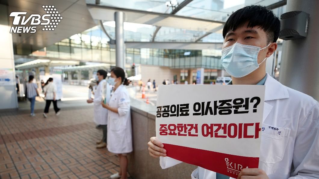南韓醫生發動全國大罷診 政府下令立即復工