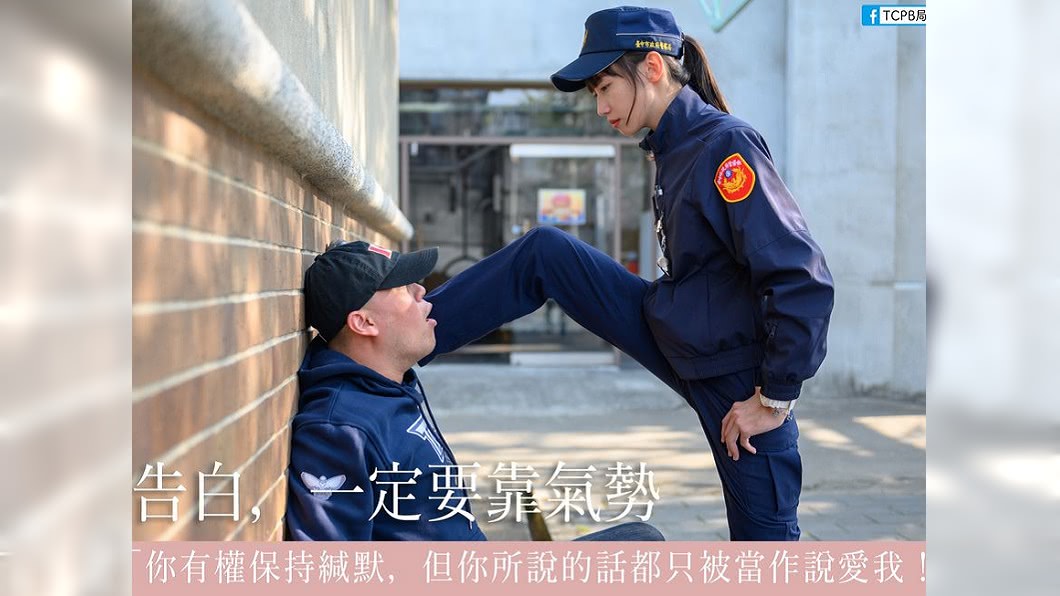 馬尾女警「女王式腳咚」!1.6萬人跪求IG 小編給了