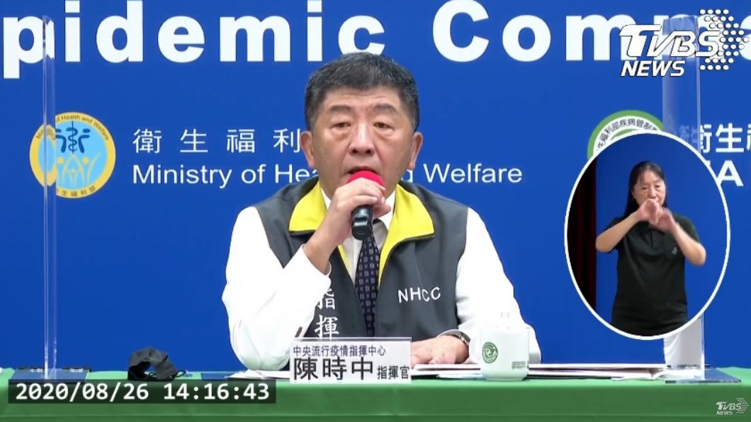 台輸出再添1例!菲籍女離台返國確診新冠肺炎