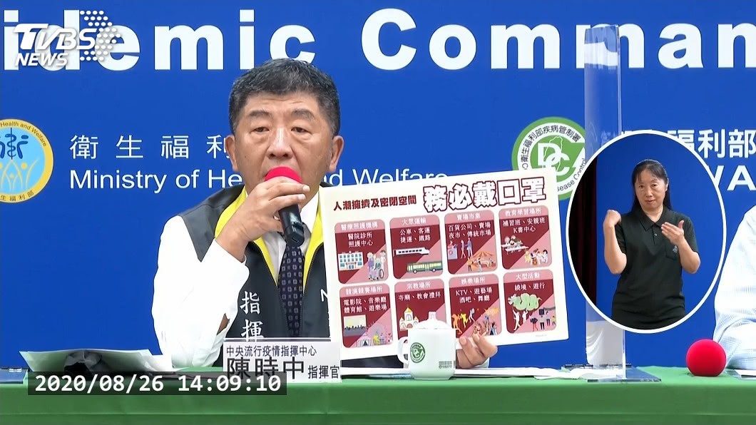 注意!出入8大類人潮擁擠密閉場所要戴口罩 違者可罰