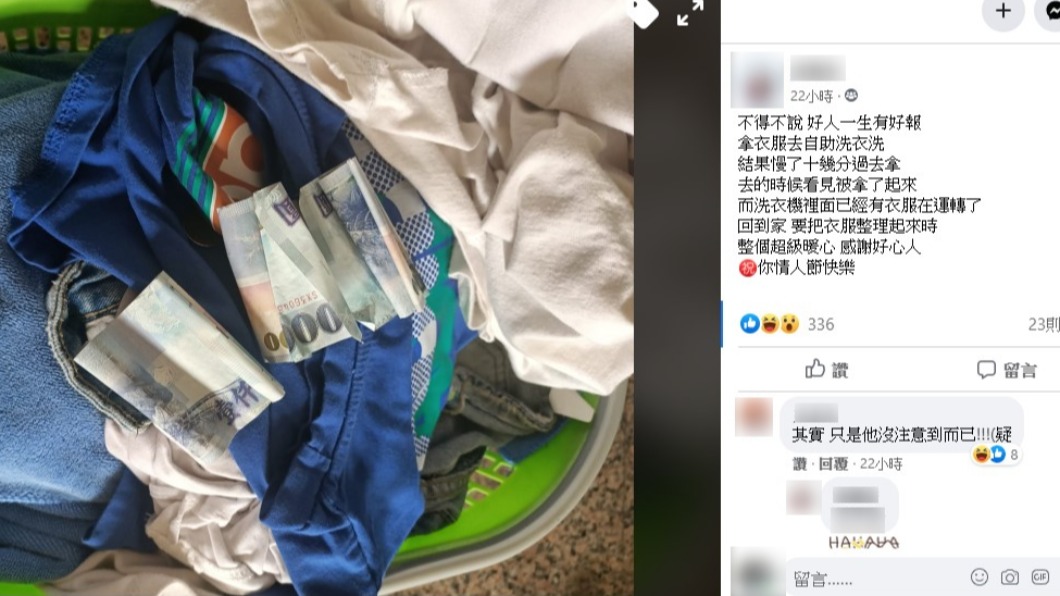 女網友在臉書分享她遇到拾金不昧的好心人。(圖/翻攝自爆廢公社二館)