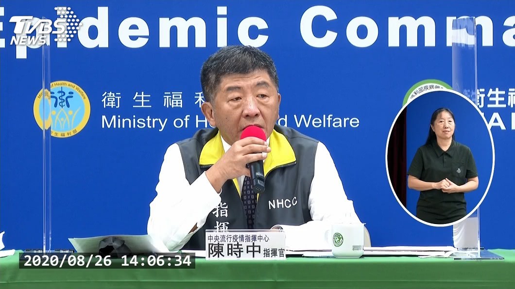 彰化血清檢測「蓋牌」說遭疑太政治性 陳時中致歉