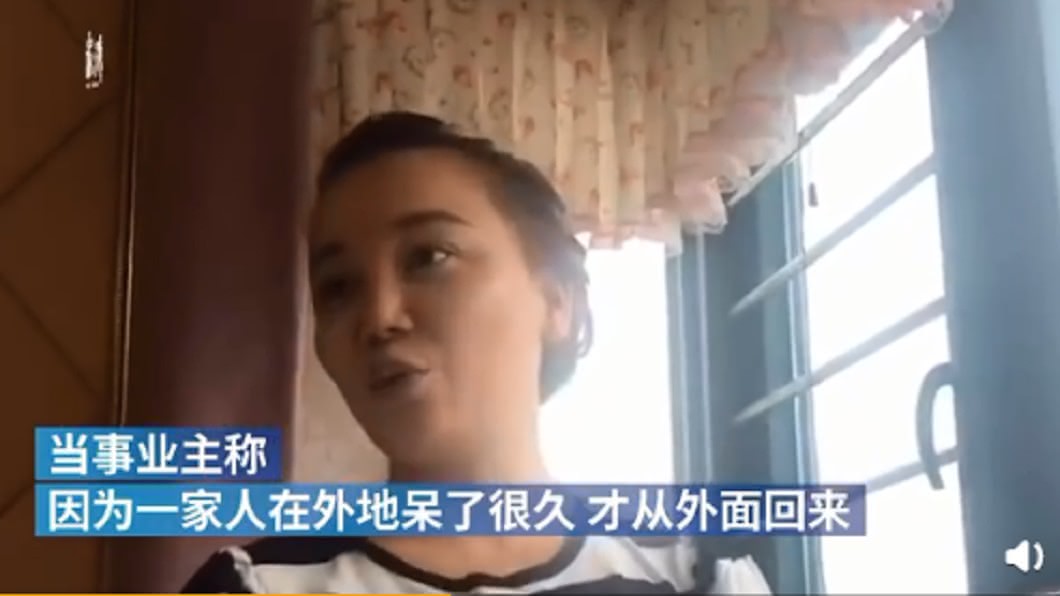 (圖/翻攝自微博)
