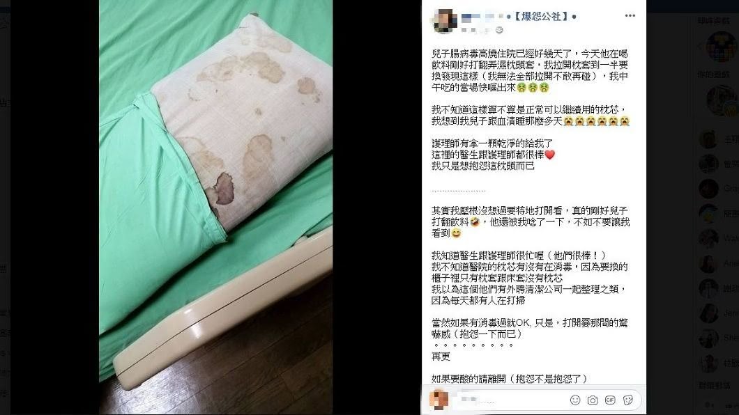 其他網友看到後紛紛在底下留言回應。(圖/翻攝自爆怨公社)