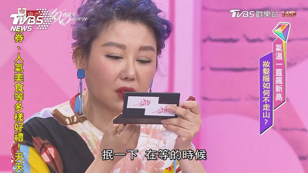 圖／TVBS