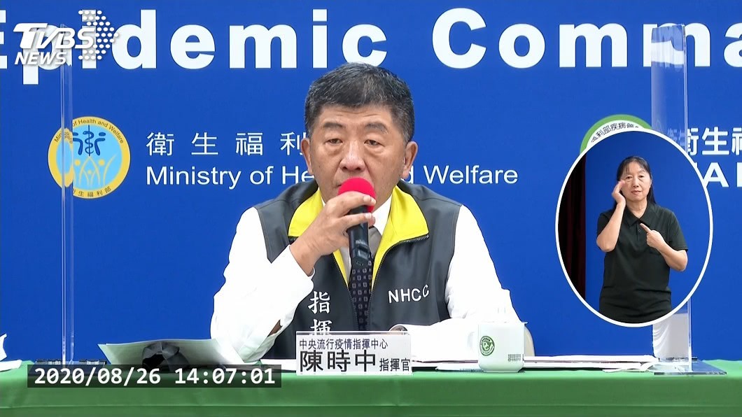 新婚陸籍配偶能否來台? 指揮中心將與陸委會討論