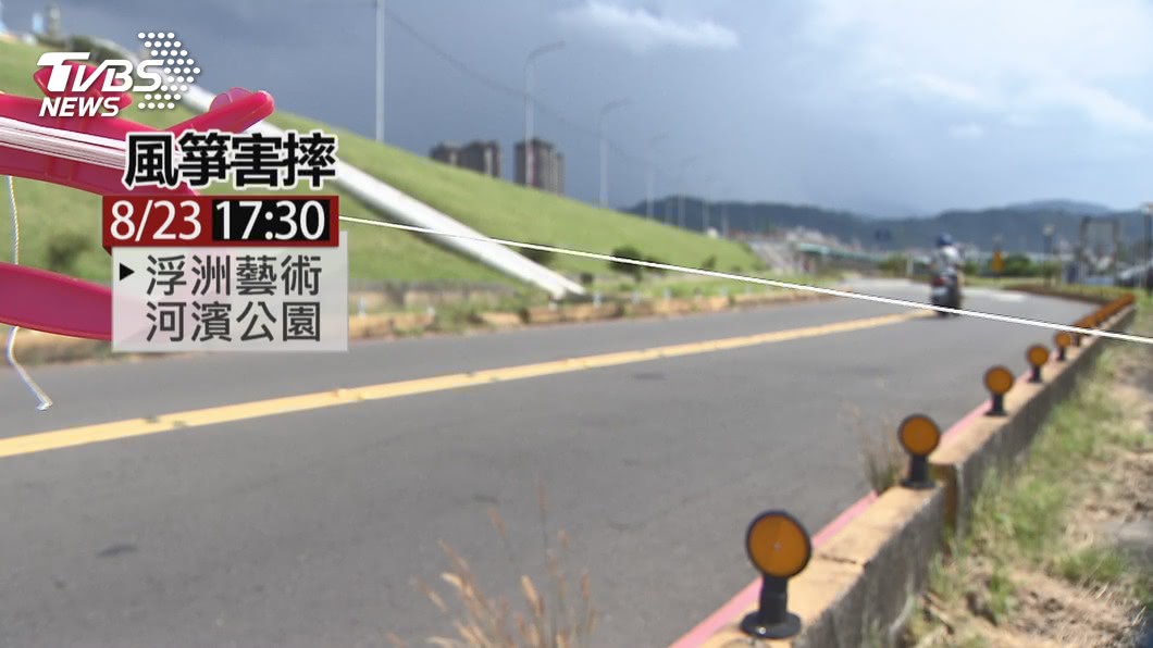 圖／TVBS