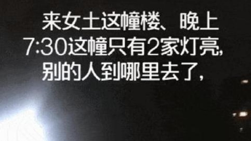 (圖/翻攝自微博)