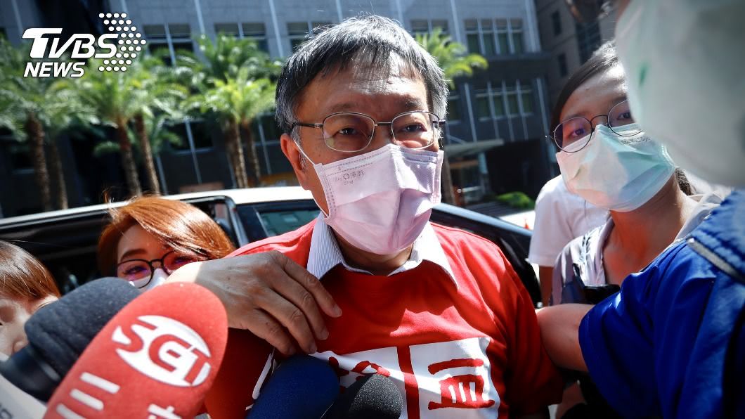 民眾黨選舉屢敗!千萬保證金充公 柯文哲嘆衣衫襤褸