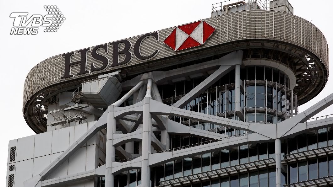 美國務院批匯豐銀行配合中國當局 打壓港民主派