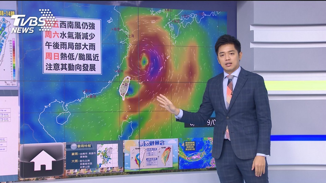 圖/TVBS