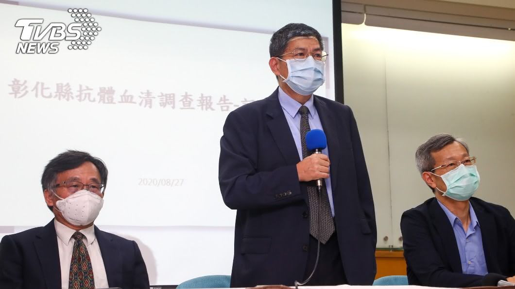 血清抗體研究 詹長權:彰化是推動者、台大公衛分析